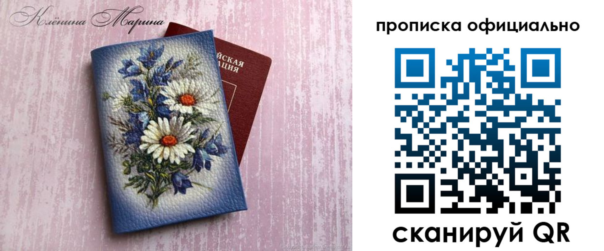 форма 3 в Лузе