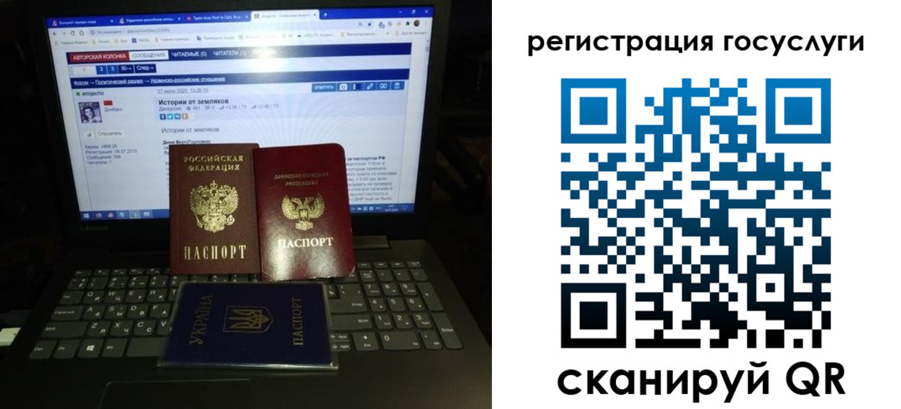 прописка поиск в Лузе