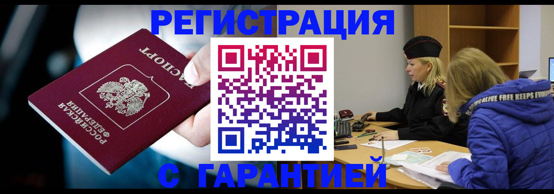 регистрация для школы в Лузе