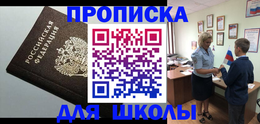 где прописаться в Лузе